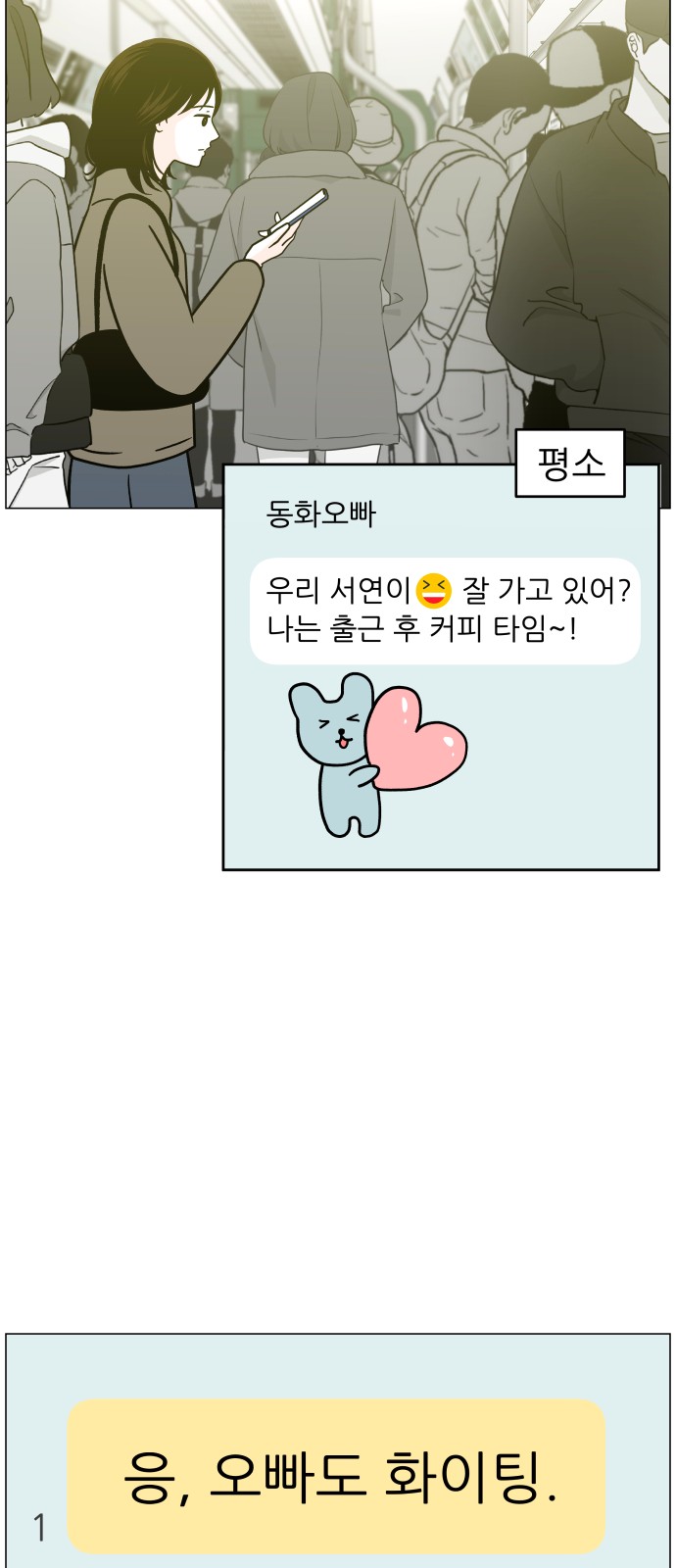 73 페이지