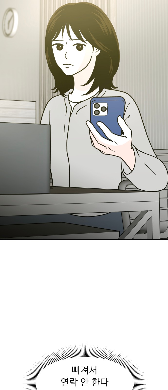 76 페이지
