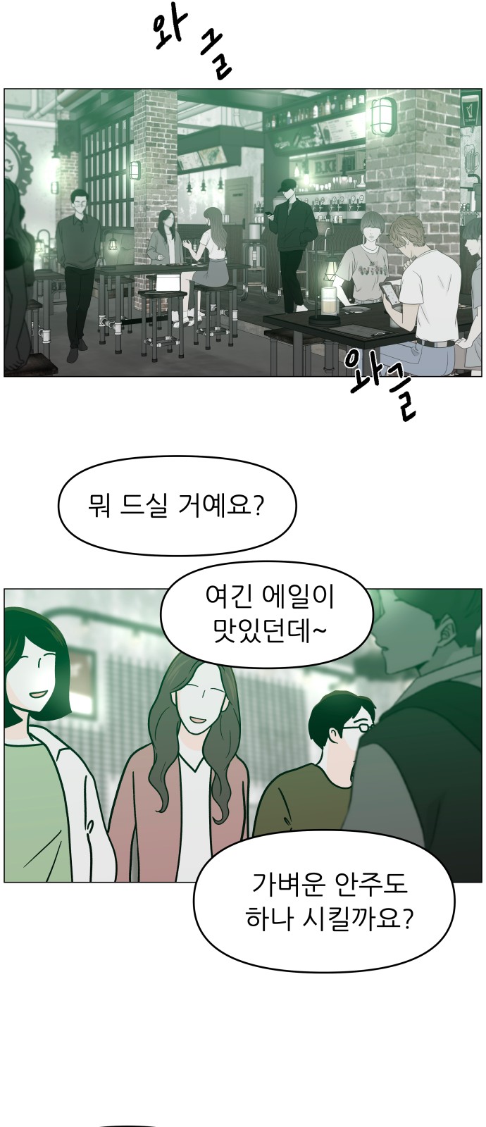 27 페이지