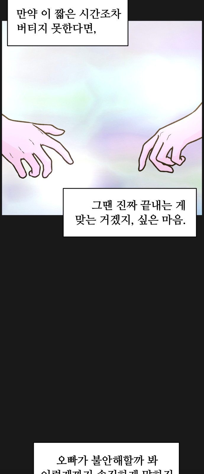 46 페이지