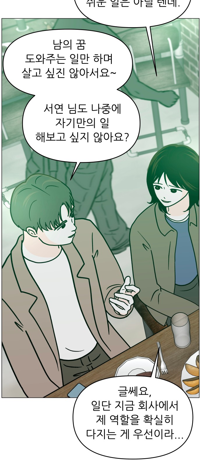 55 페이지