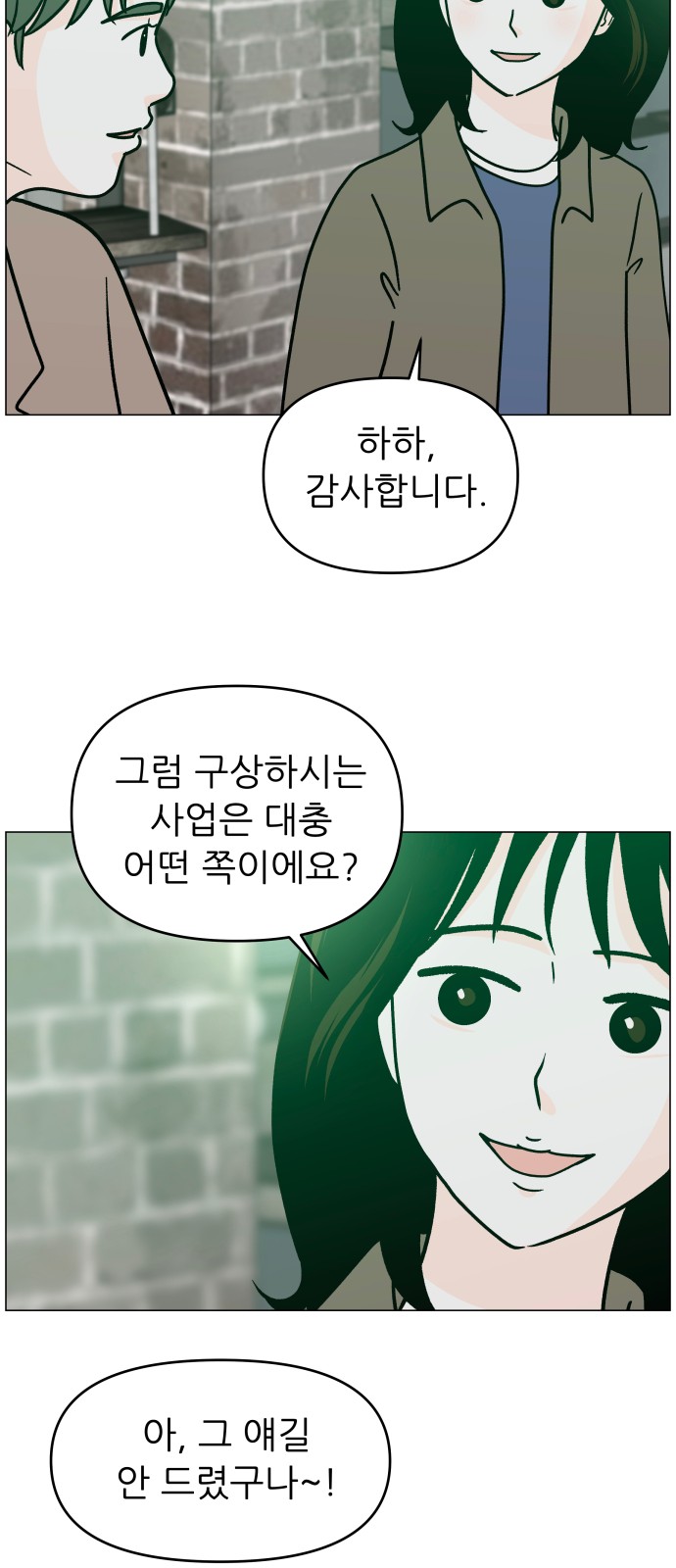 58 페이지