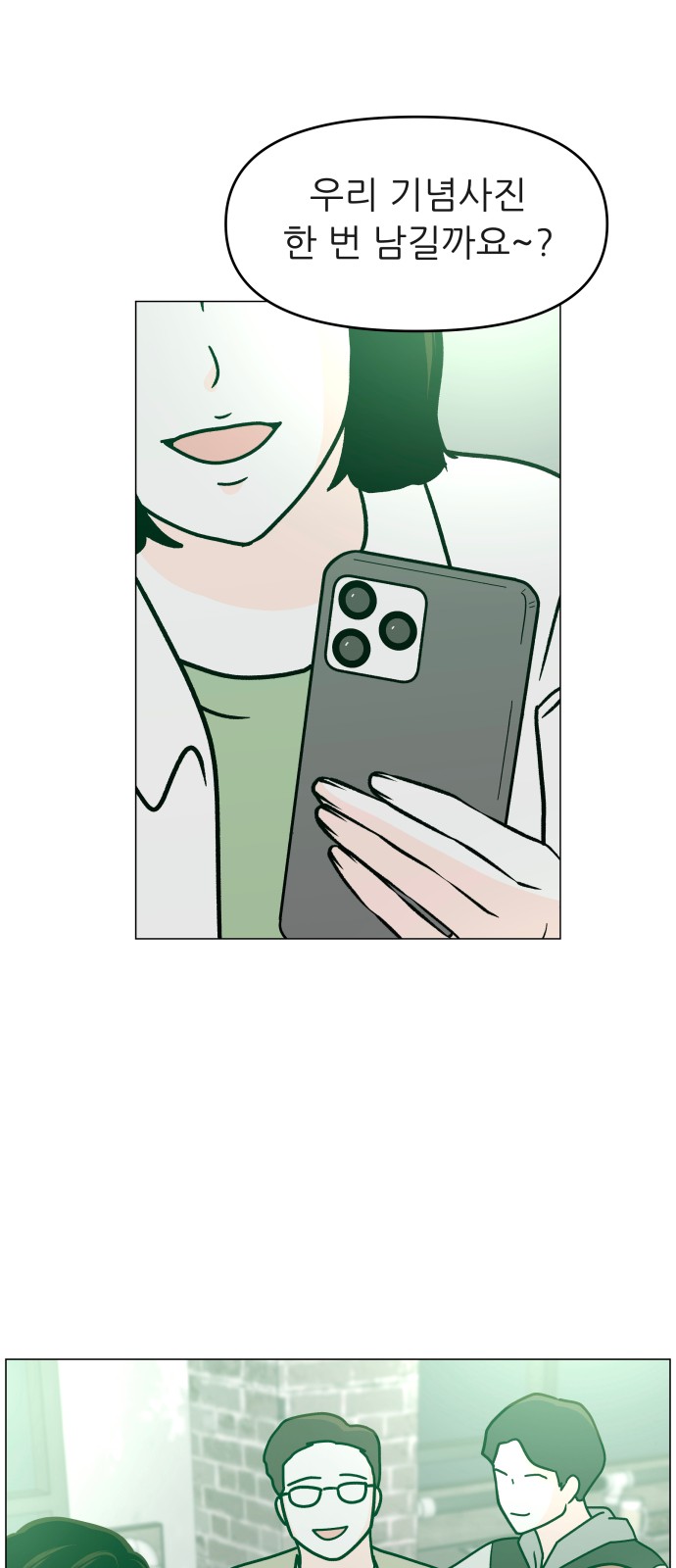 62 페이지
