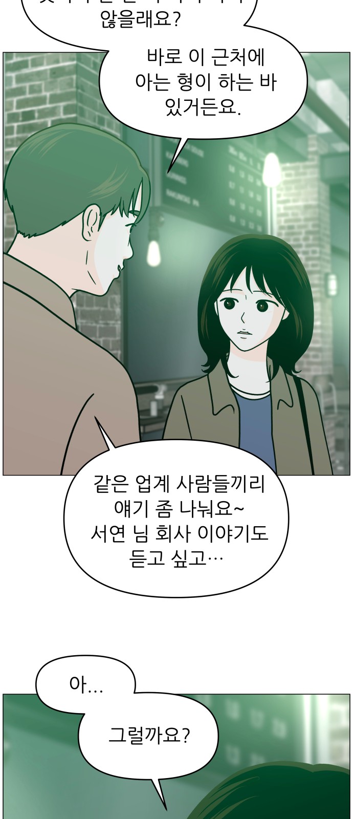 68 페이지