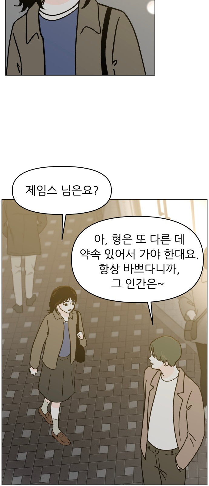 72 페이지