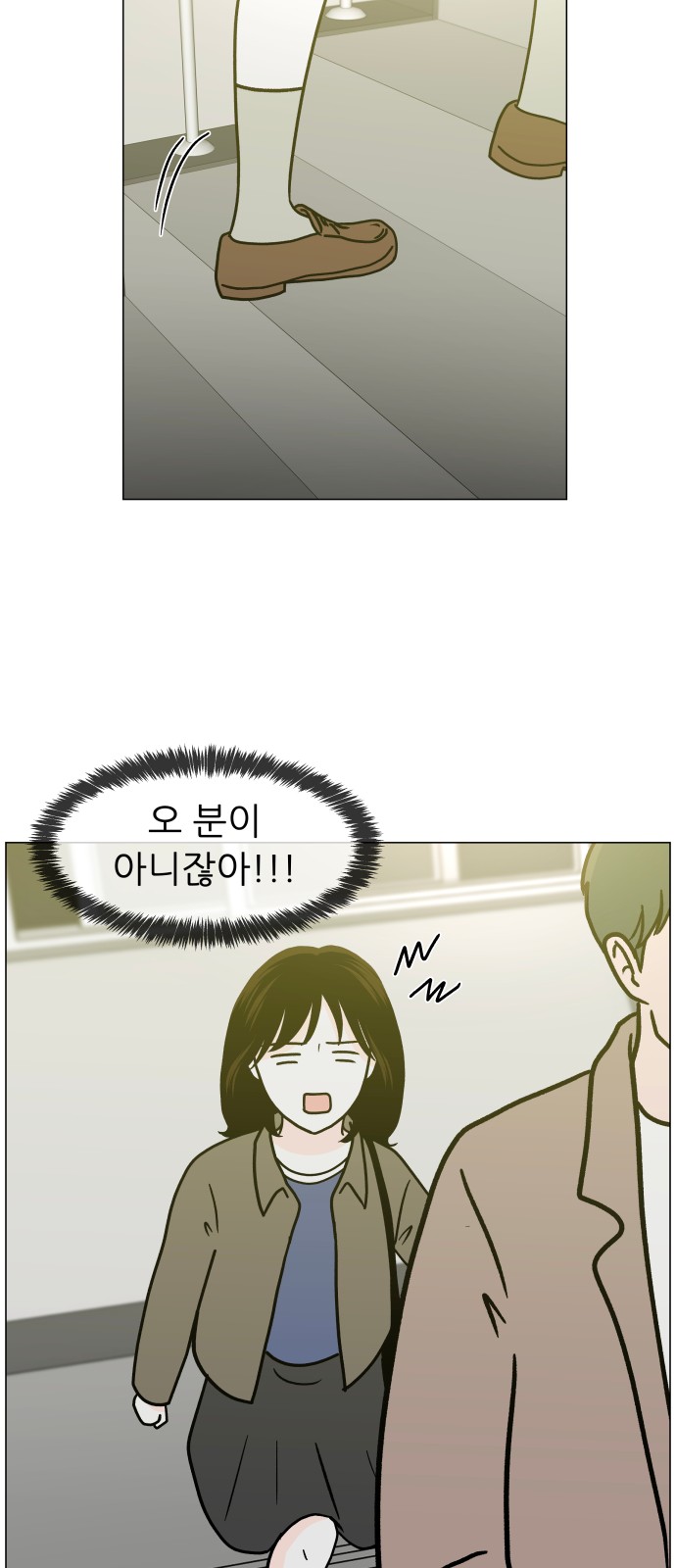 77 페이지