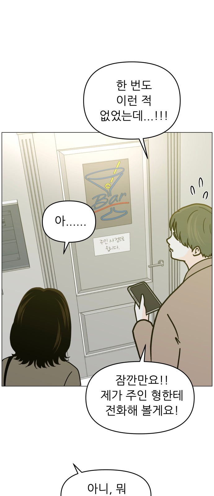 79 페이지