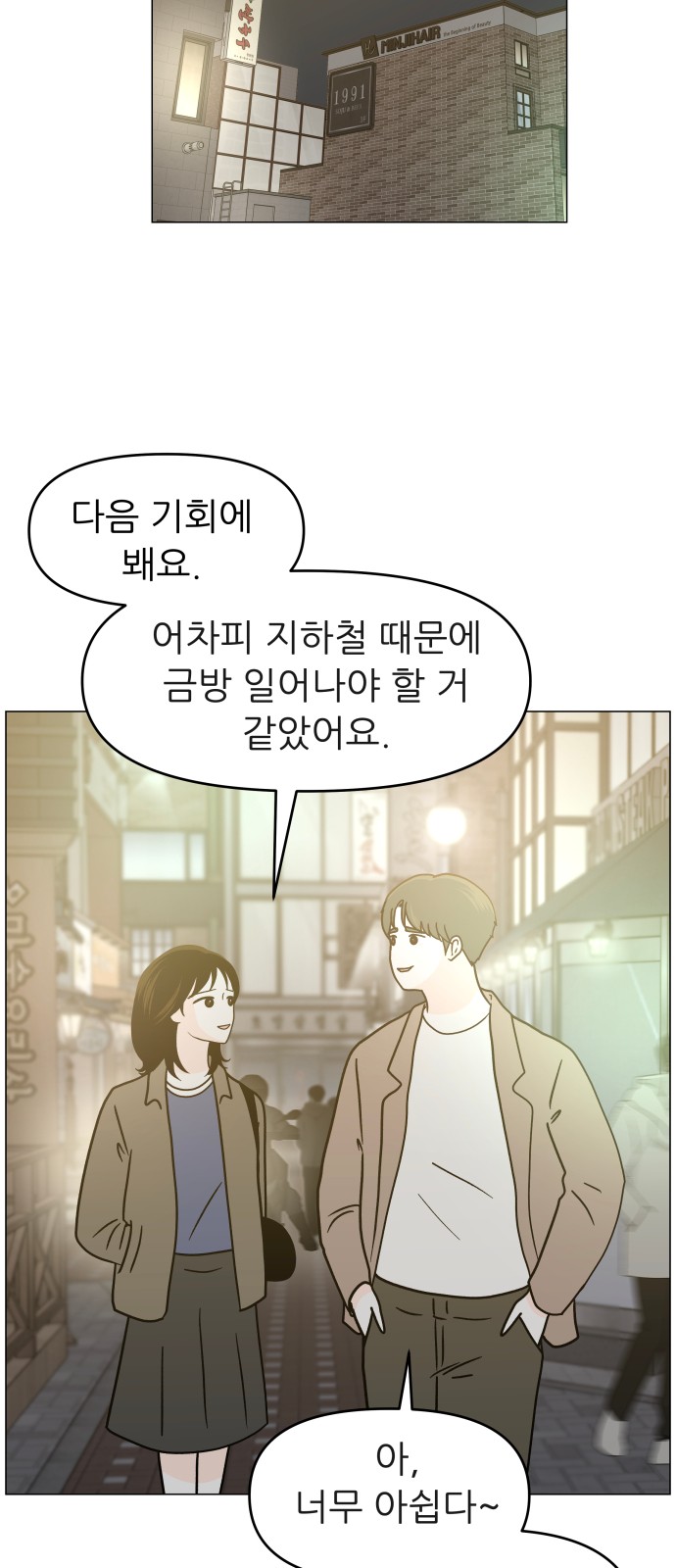 81 페이지