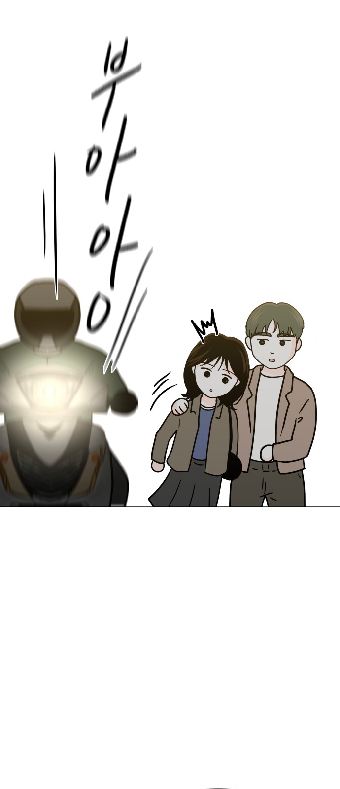 83 페이지