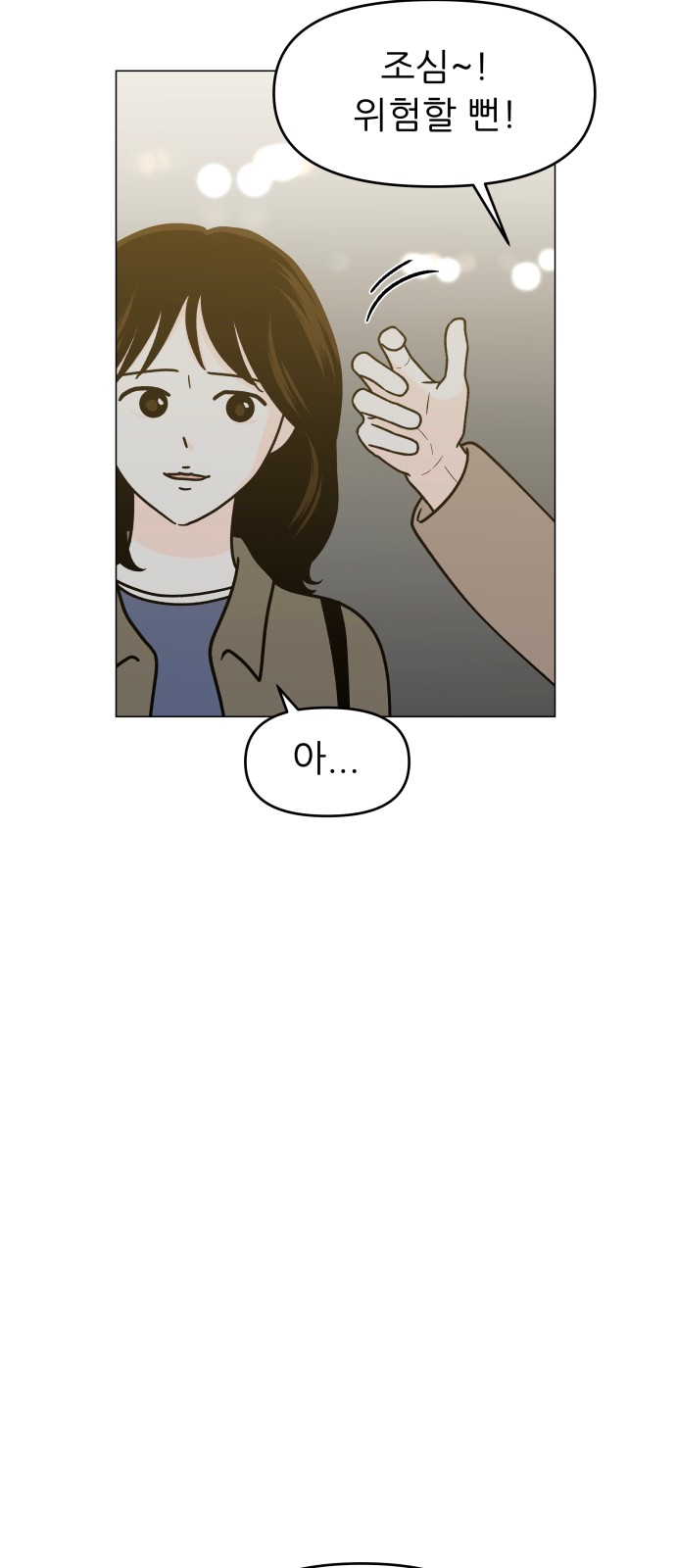 84 페이지
