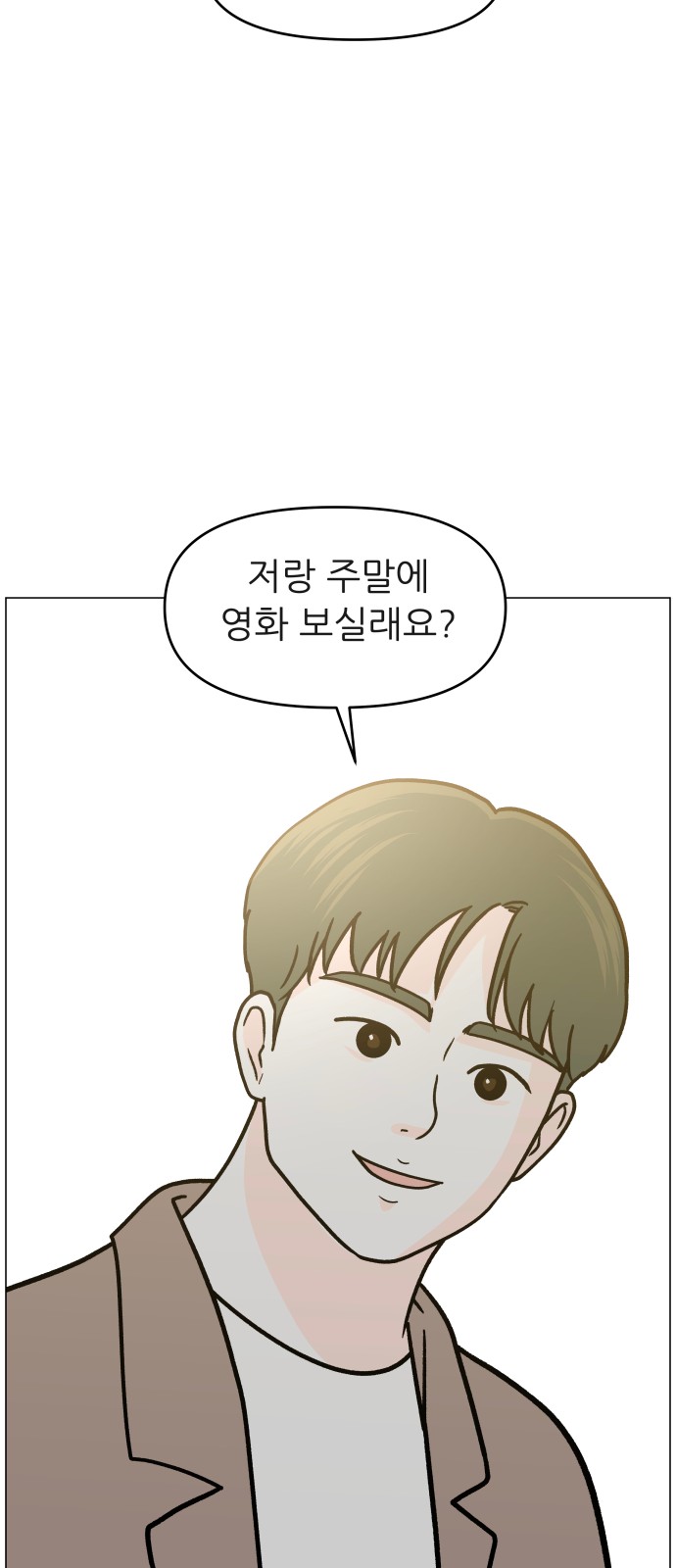 86 페이지