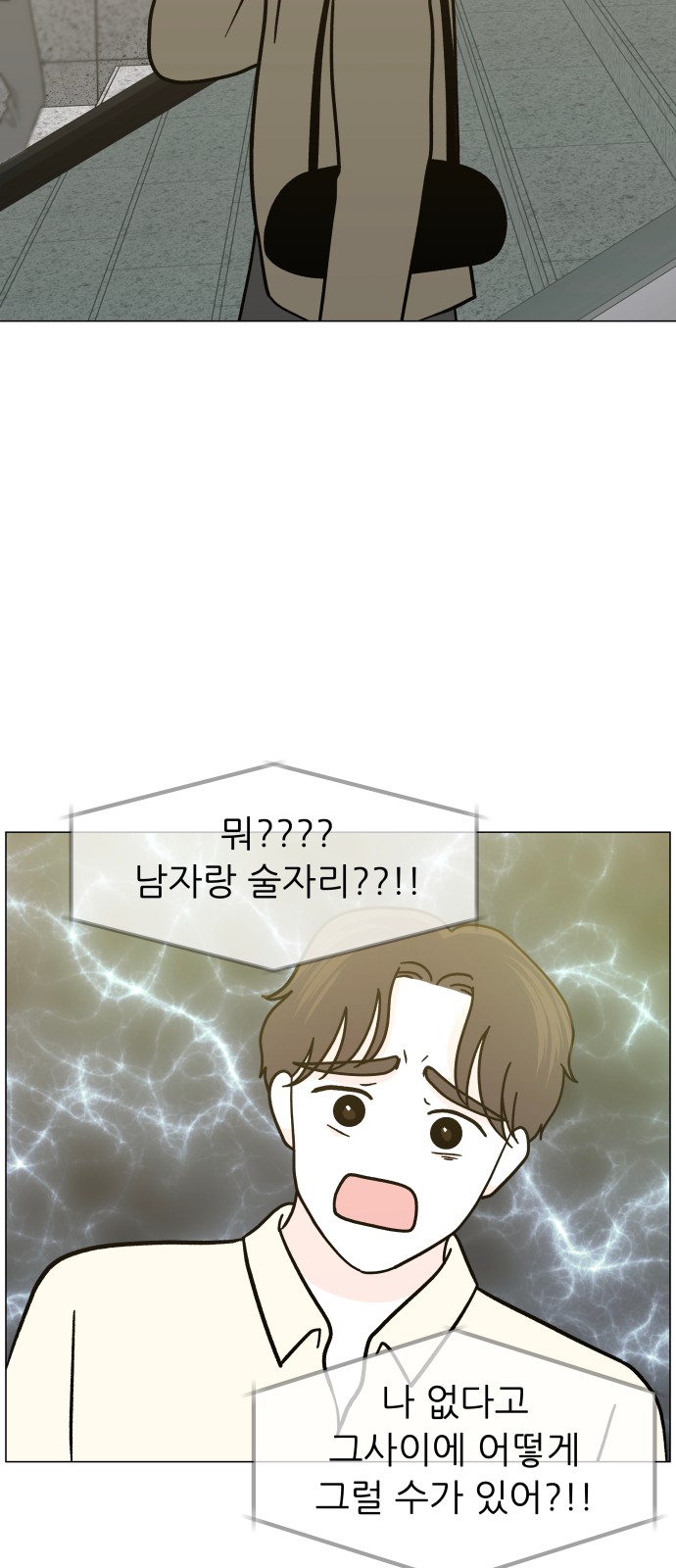25 페이지