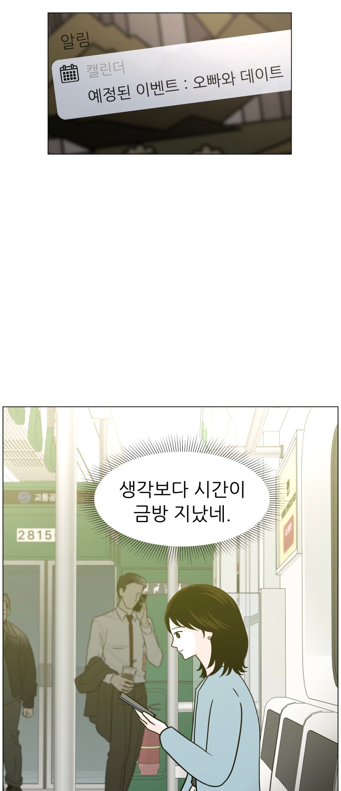 34 페이지