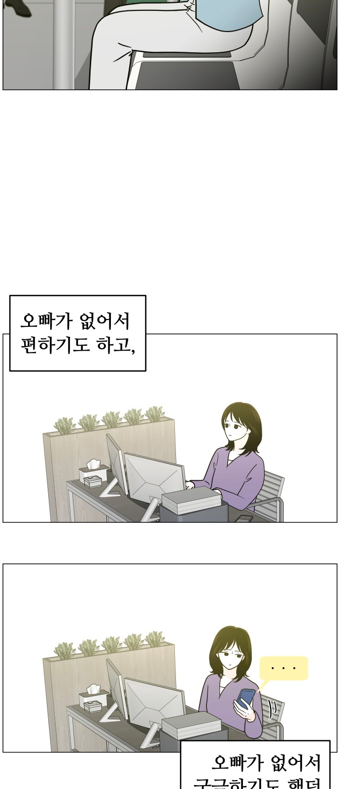 35 페이지
