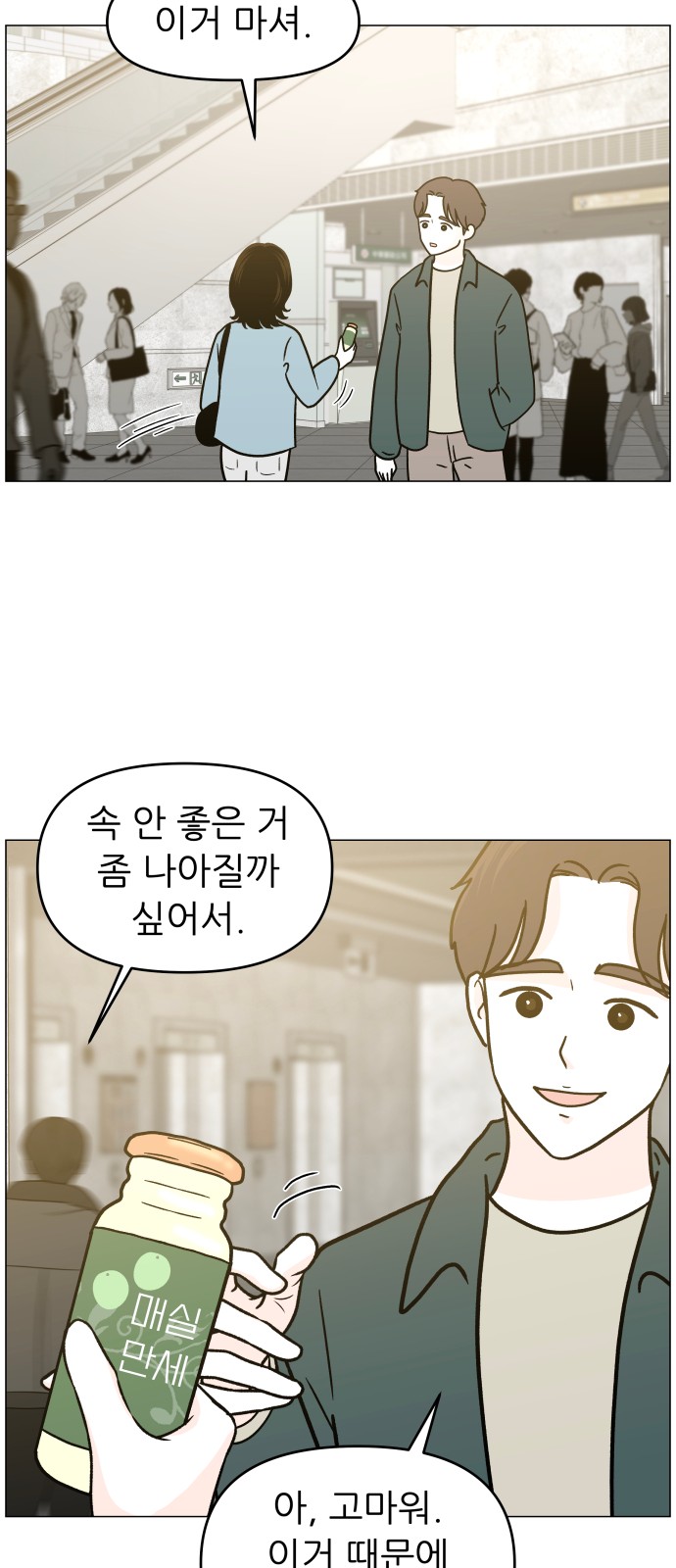 61 페이지