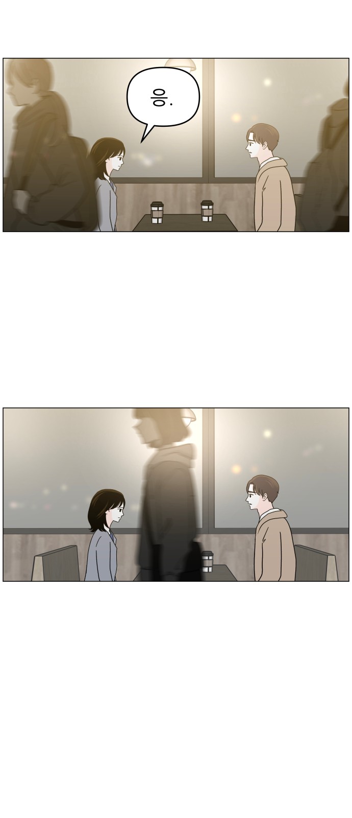 29 페이지