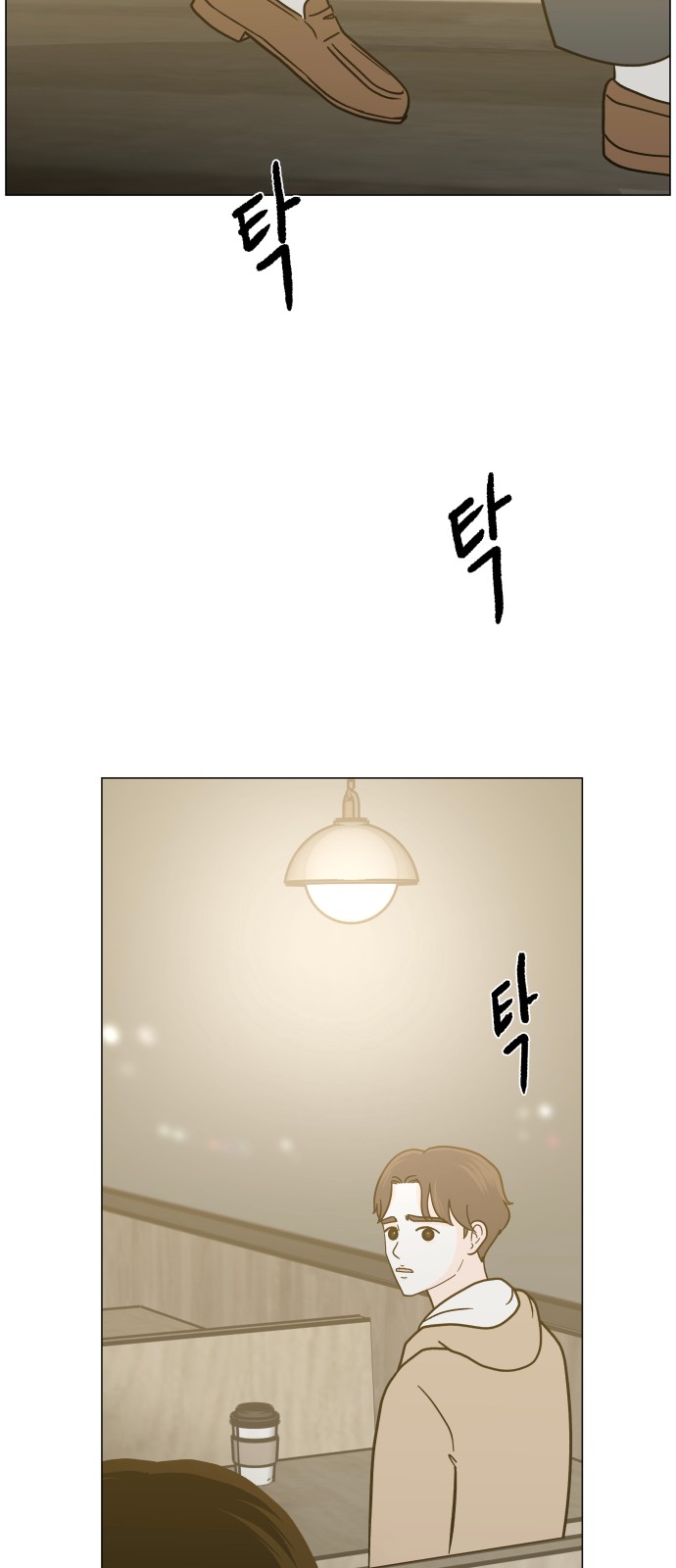 34 페이지