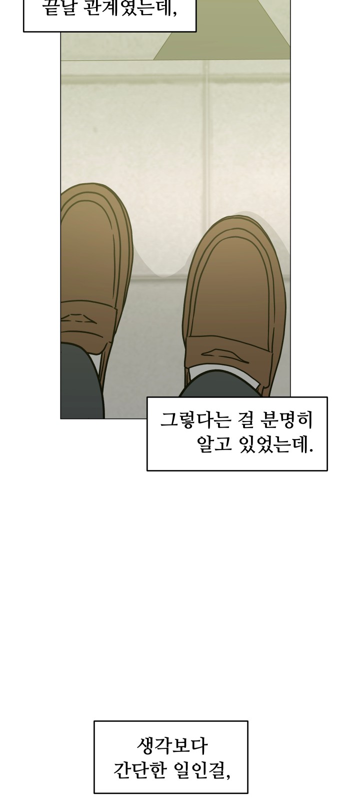 39 페이지