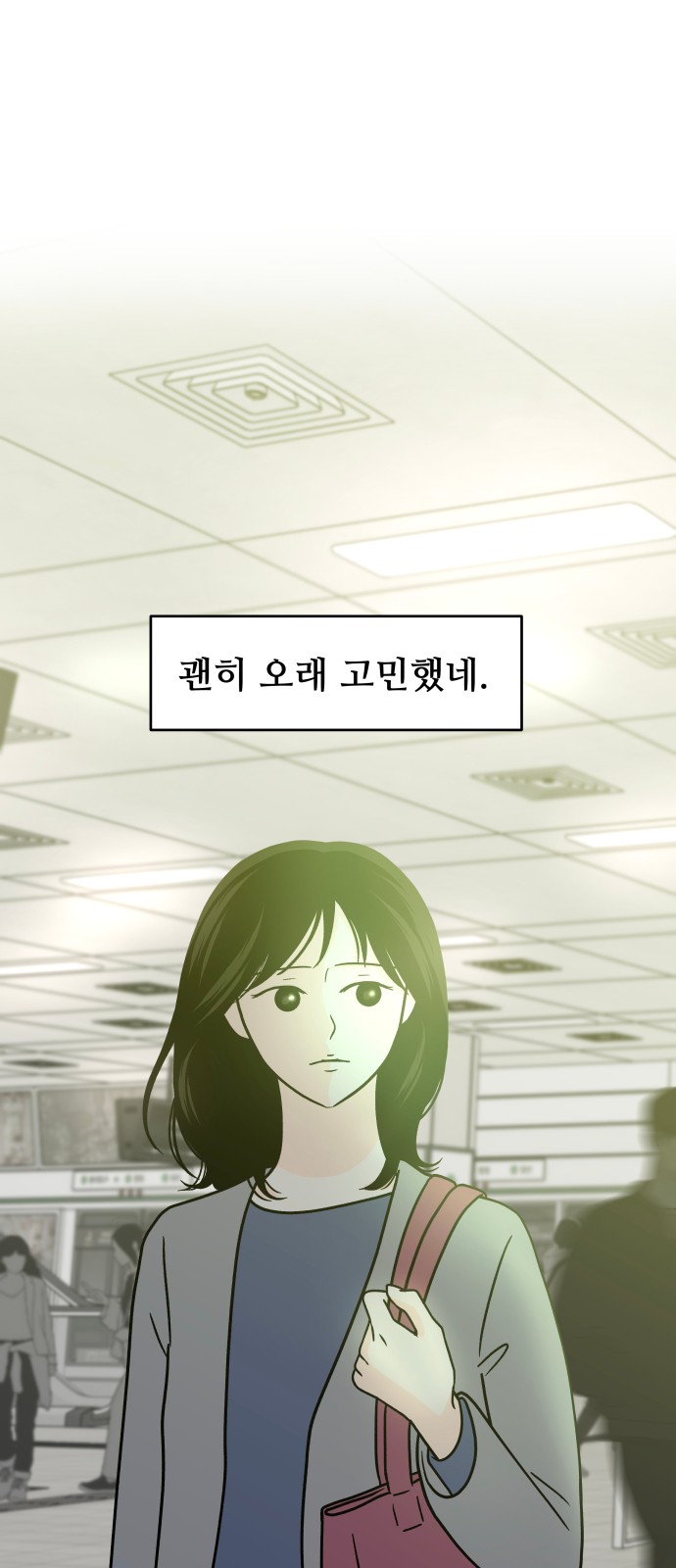 40 페이지
