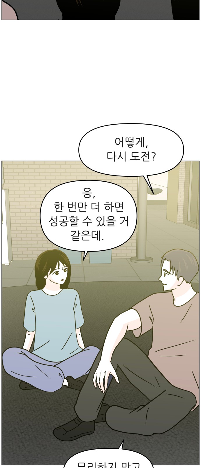 45 페이지