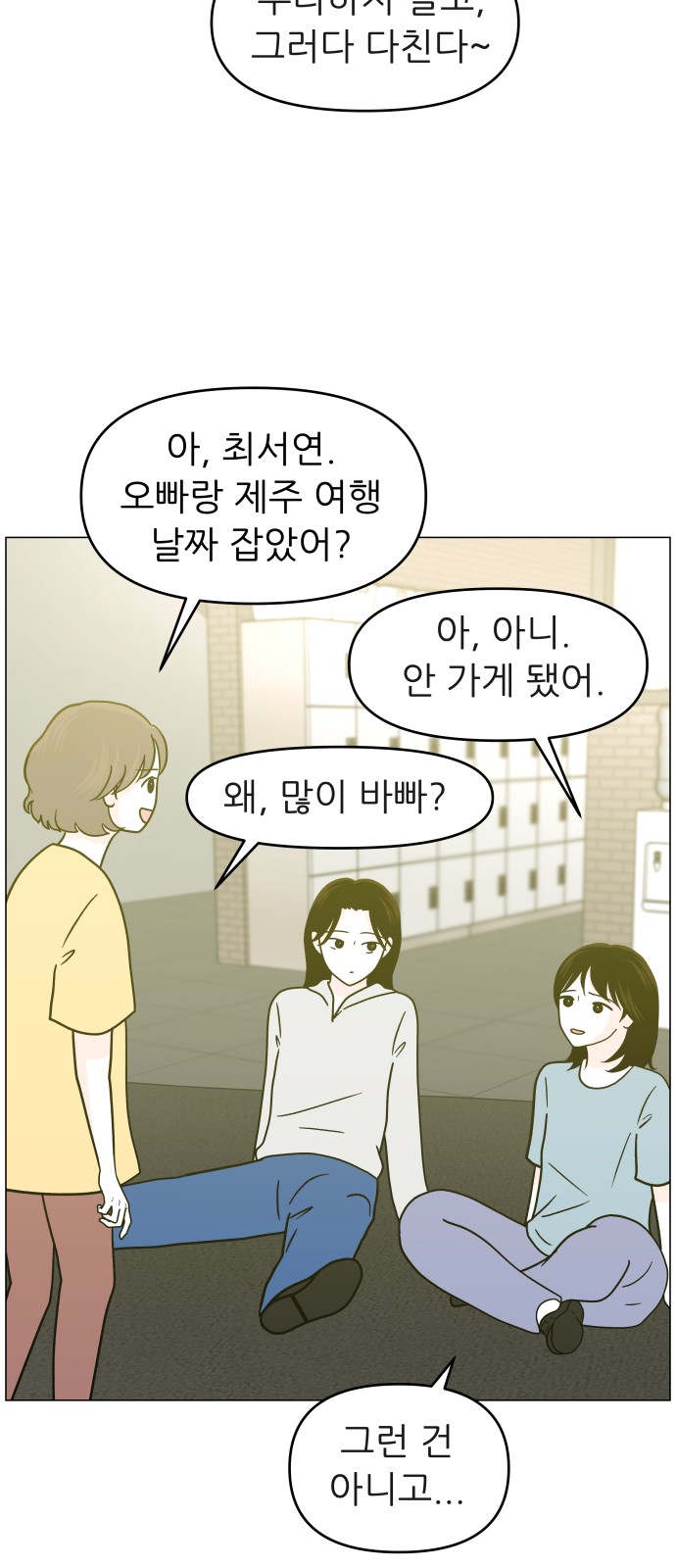 46 페이지