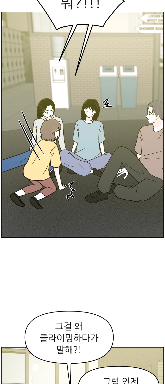 48 페이지