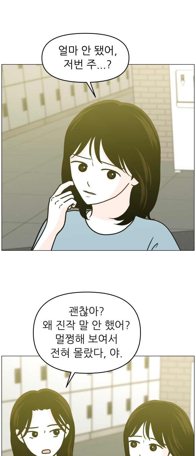 50 페이지
