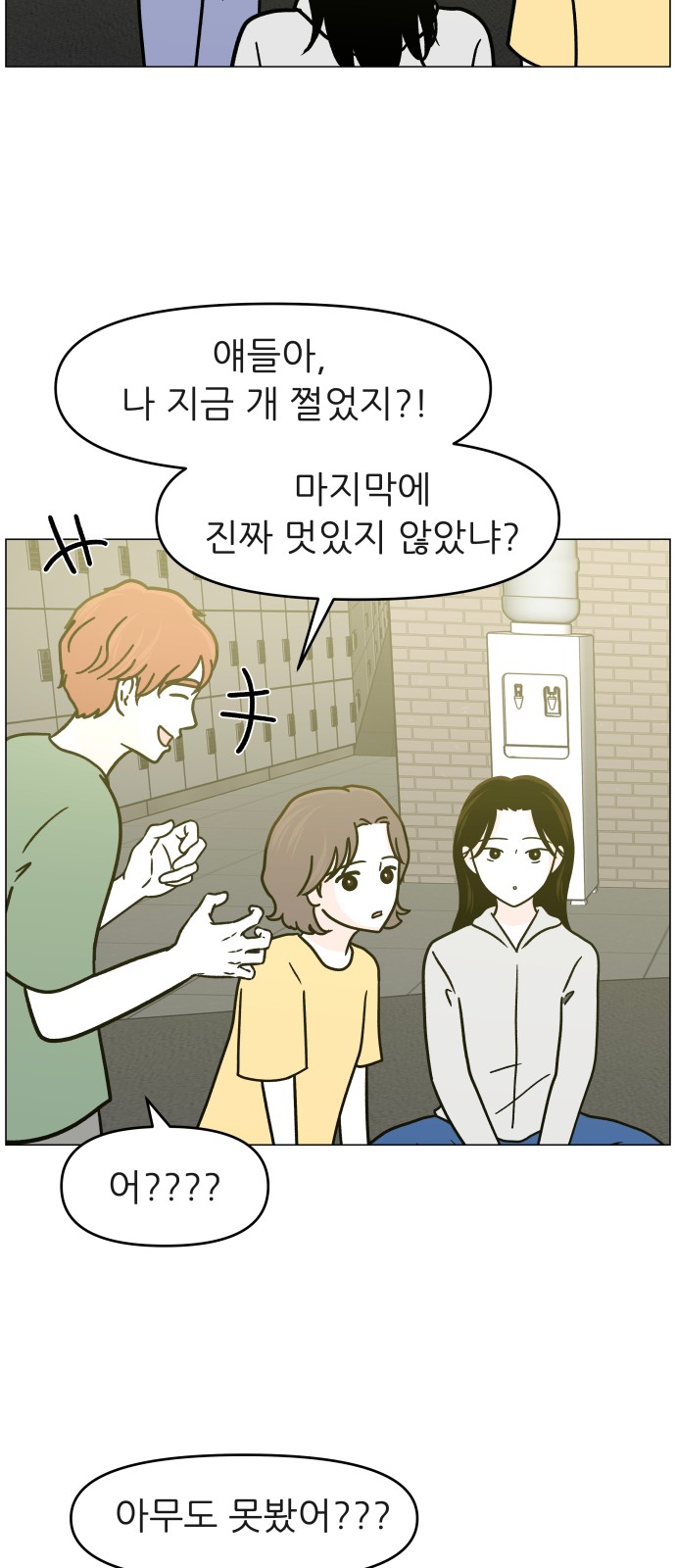 57 페이지