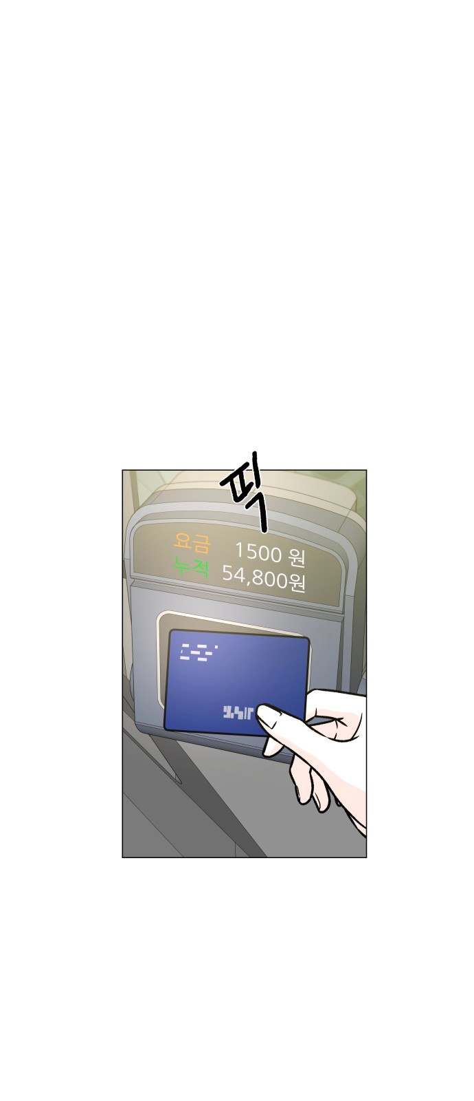 62 페이지