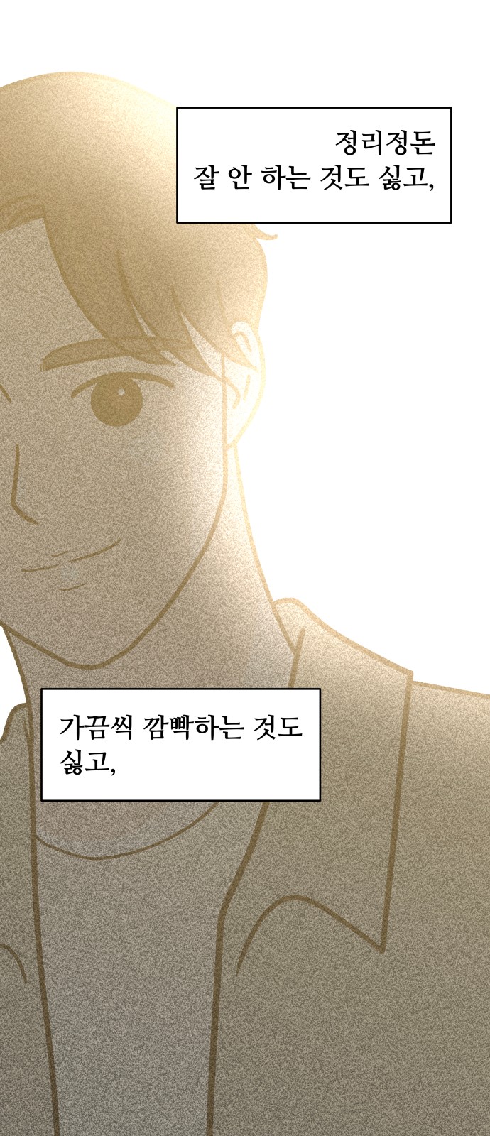 69 페이지
