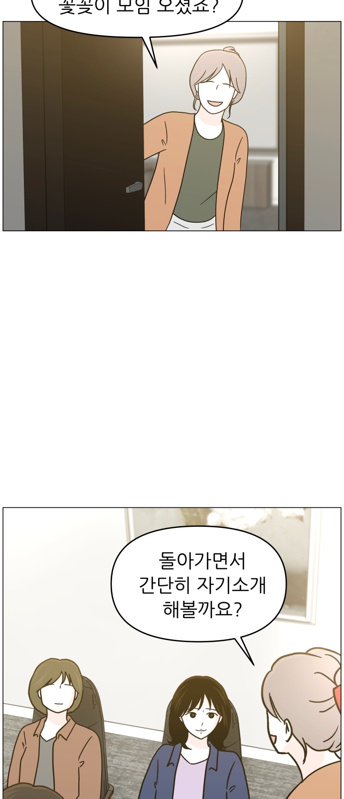 72 페이지