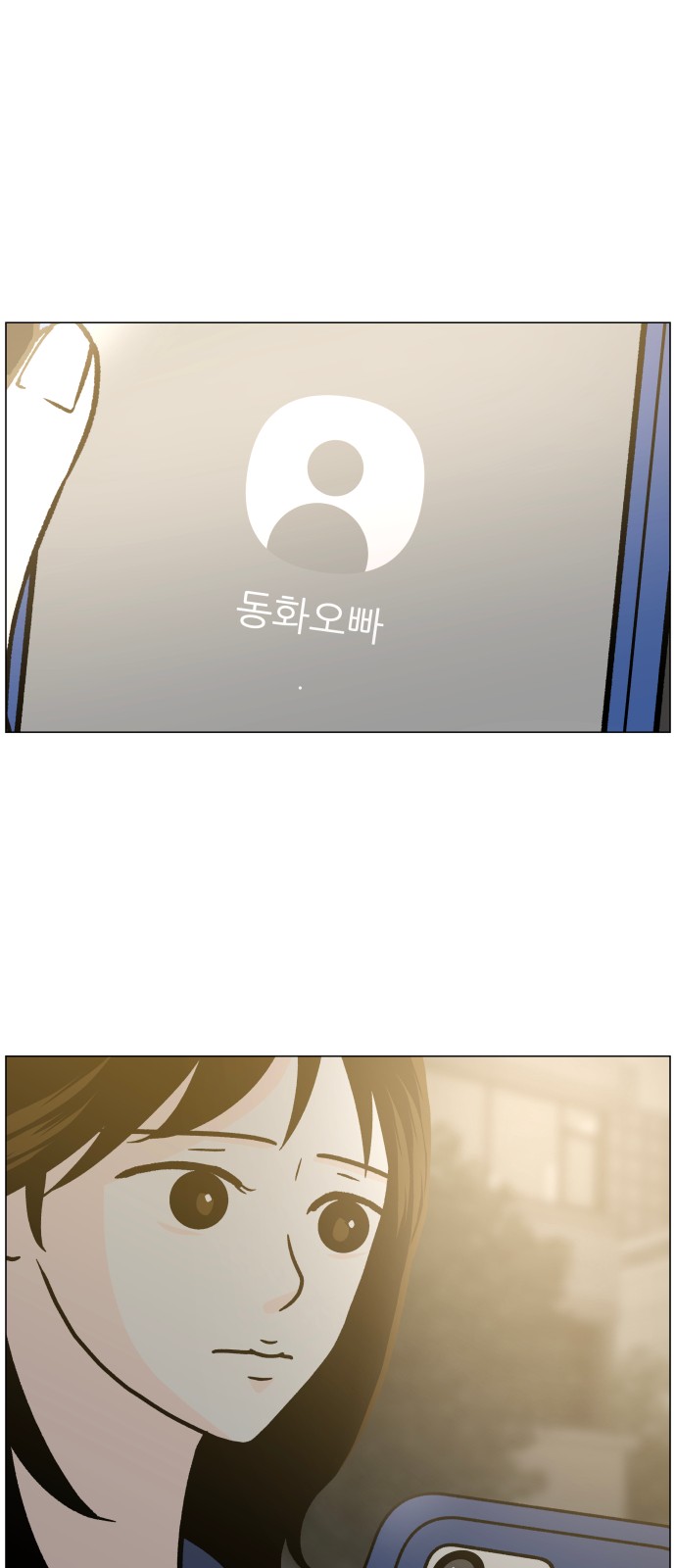 76 페이지