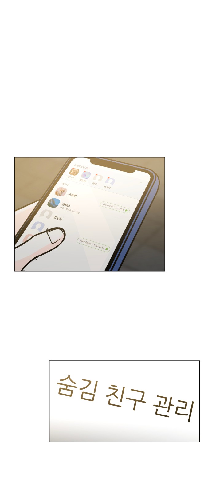 18 페이지