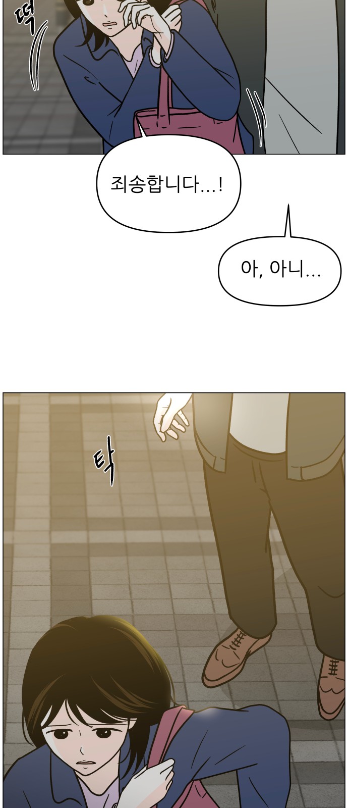 55 페이지