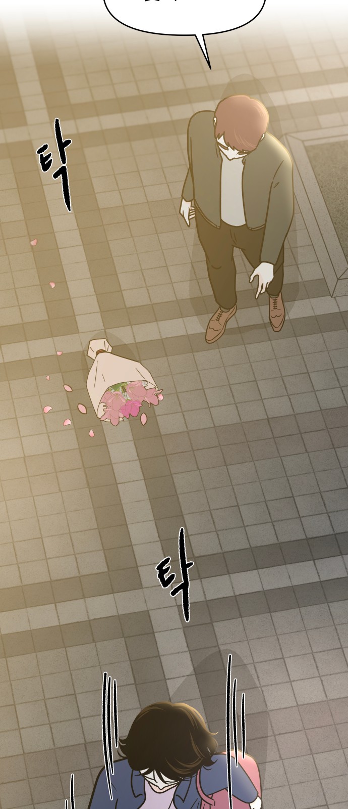 57 페이지