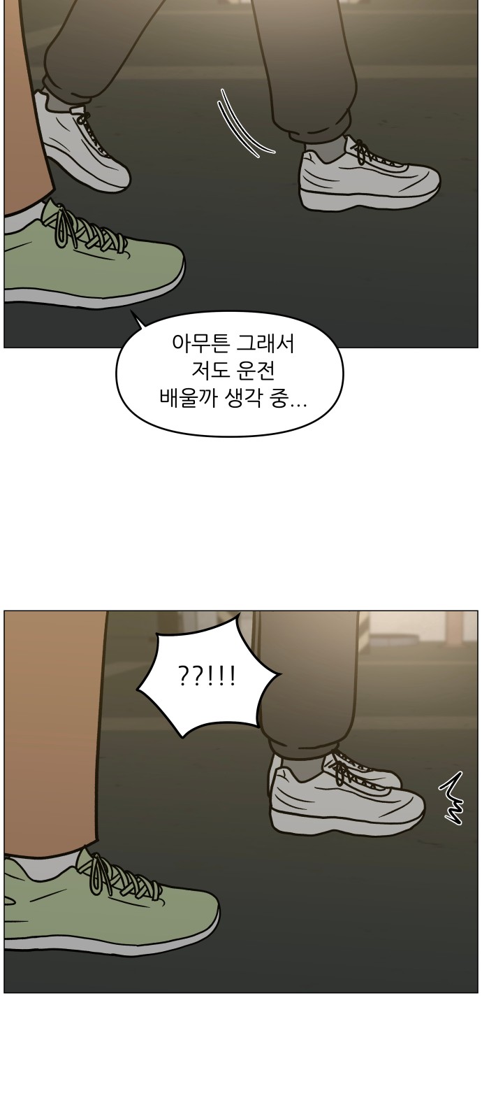 75 페이지