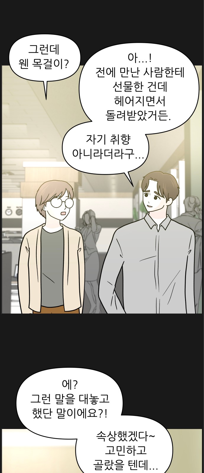 21 페이지