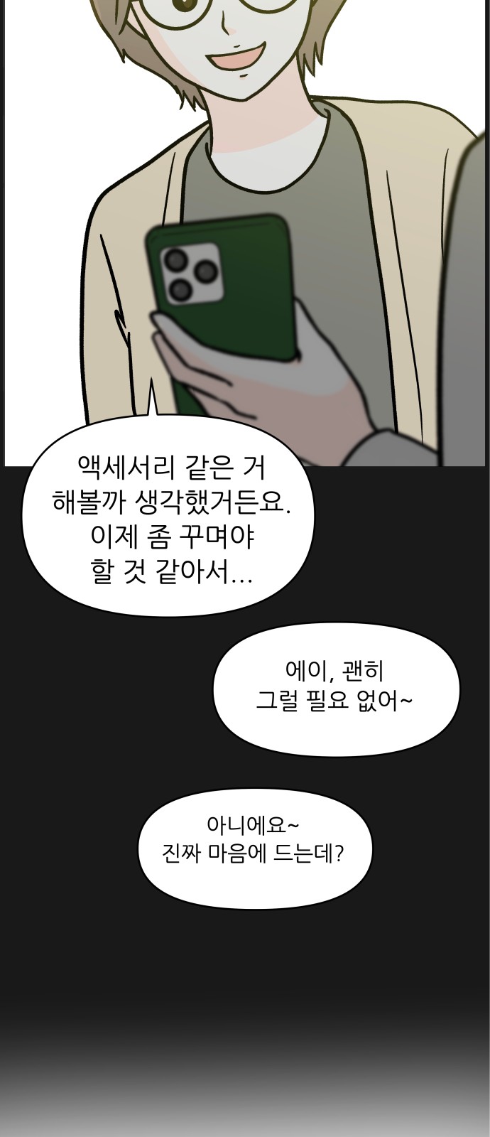 24 페이지