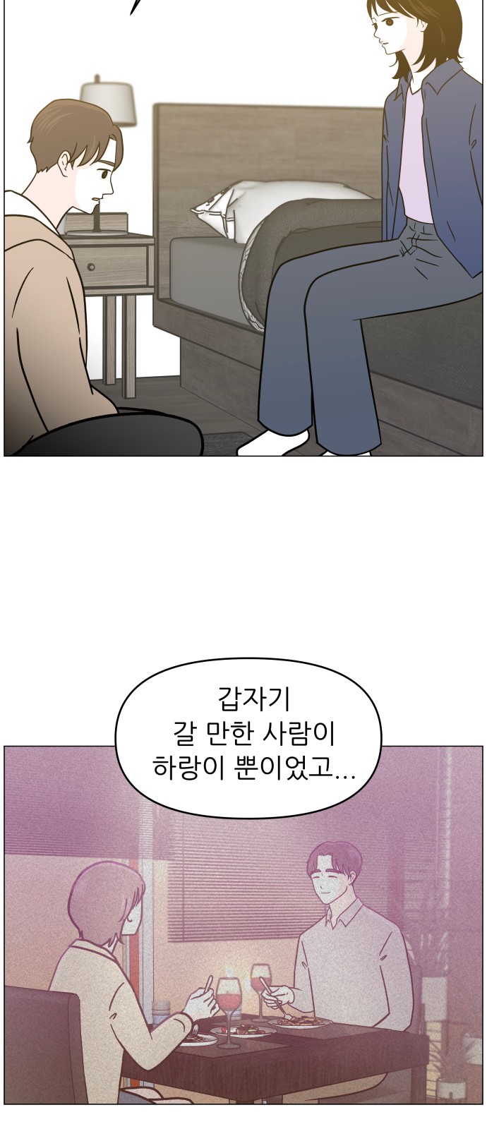 26 페이지