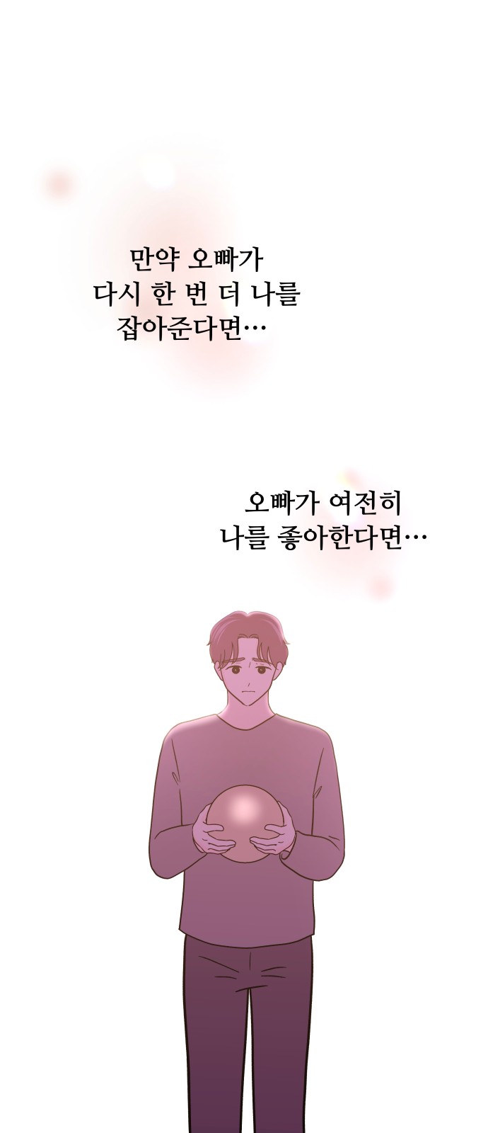 67 페이지