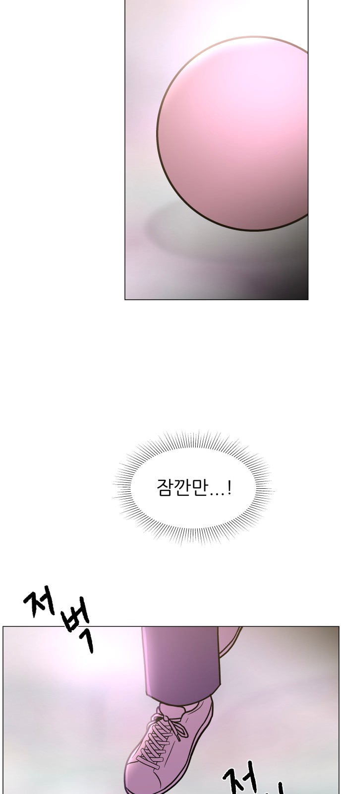 81 페이지