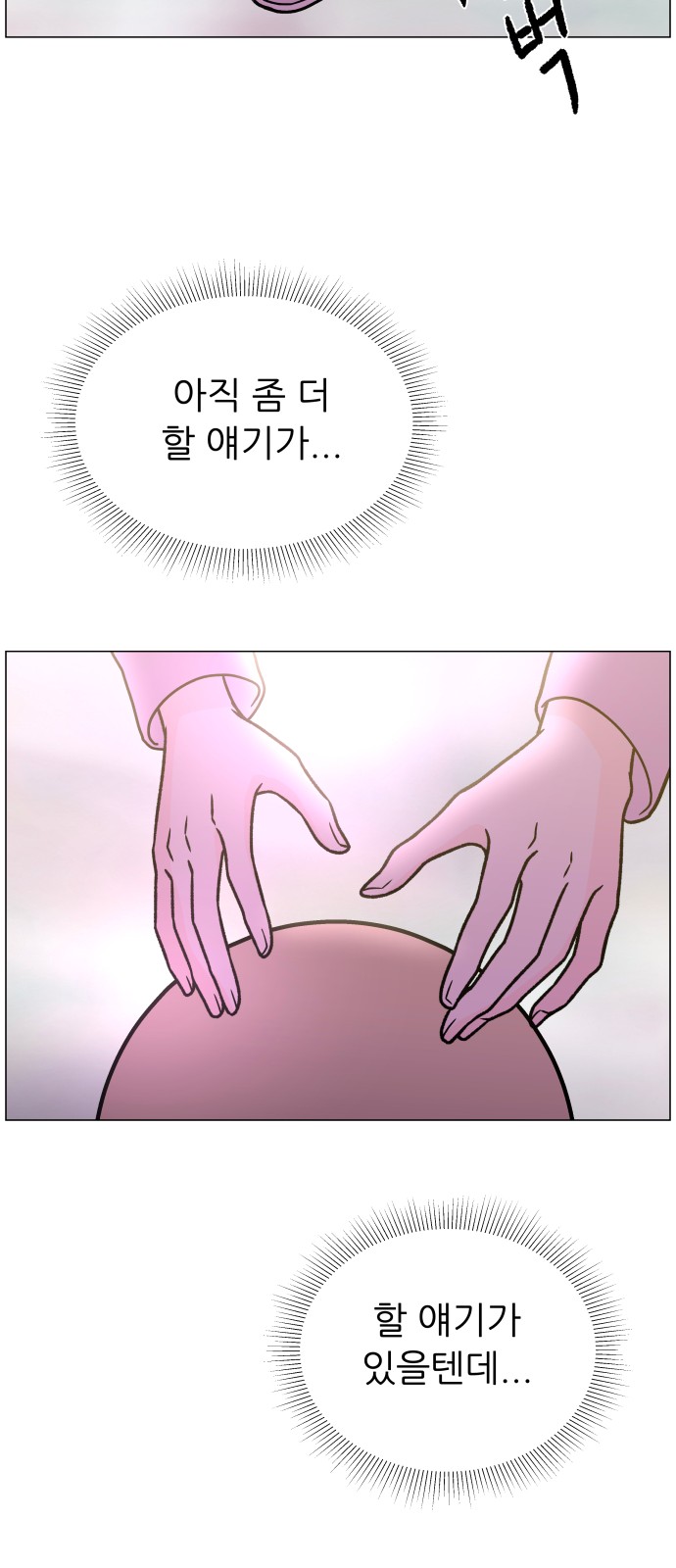 82 페이지