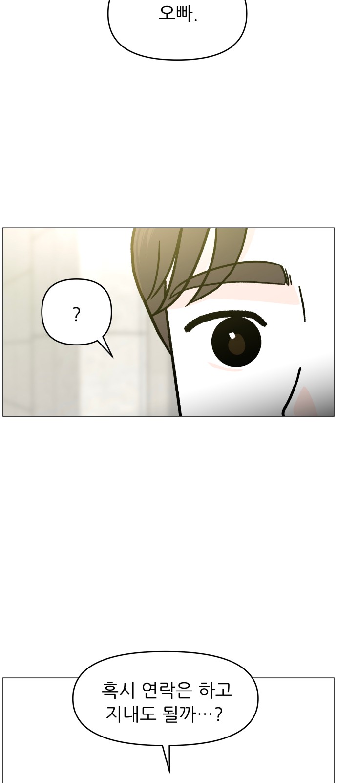 93 페이지