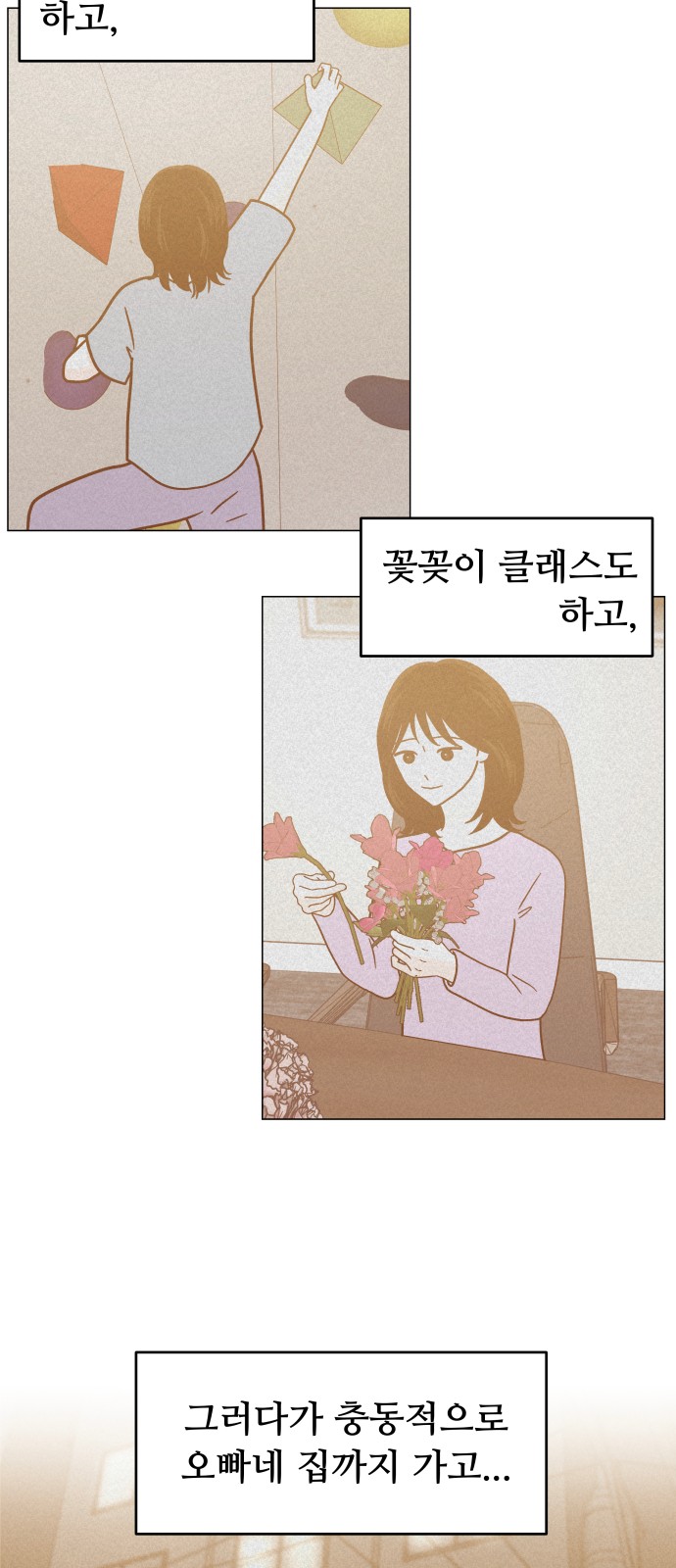 44 페이지