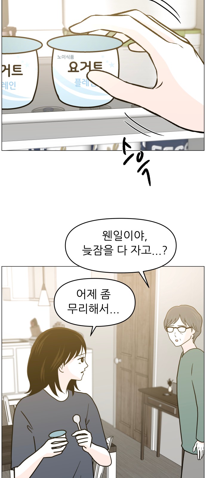 47 페이지