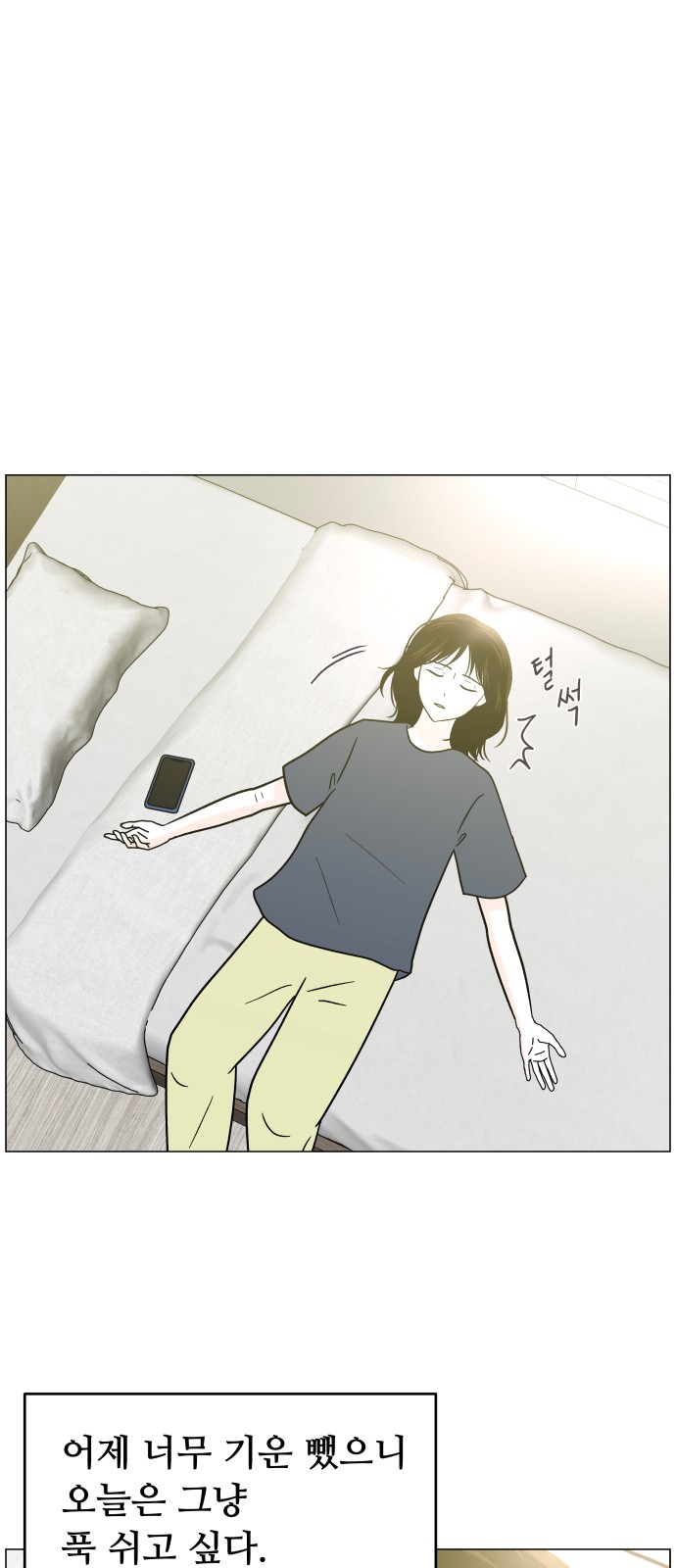 54 페이지