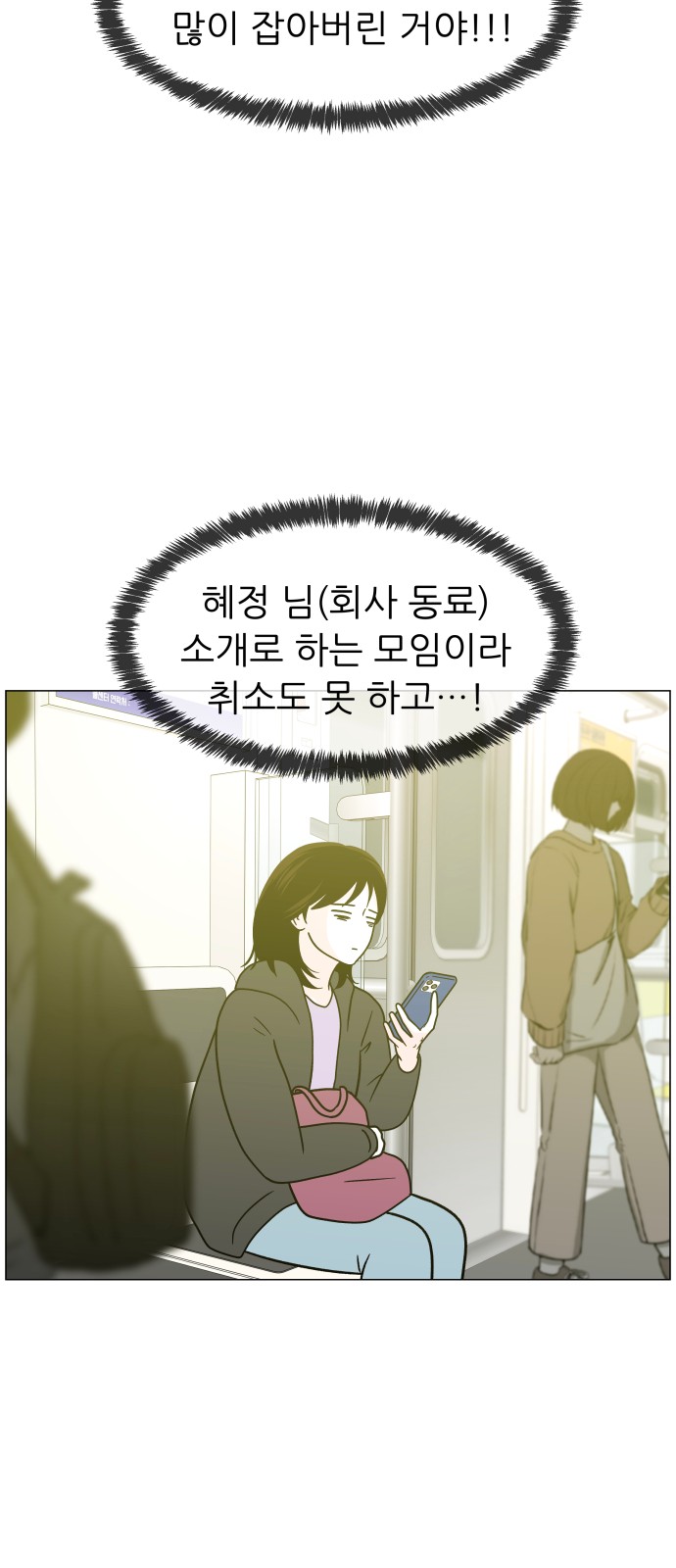 58 페이지