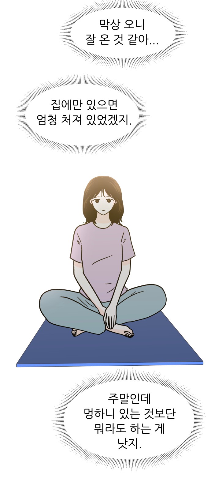 63 페이지