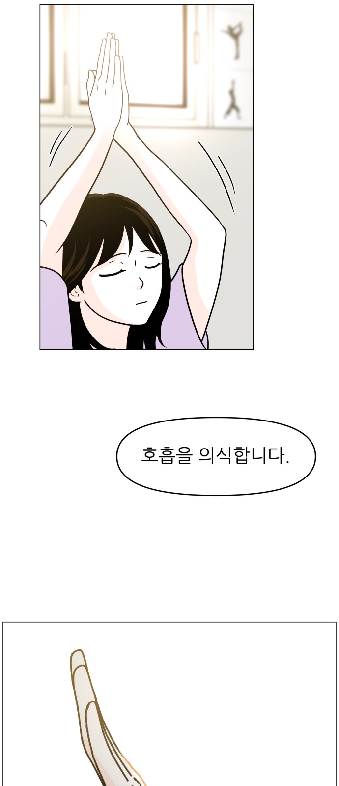65 페이지