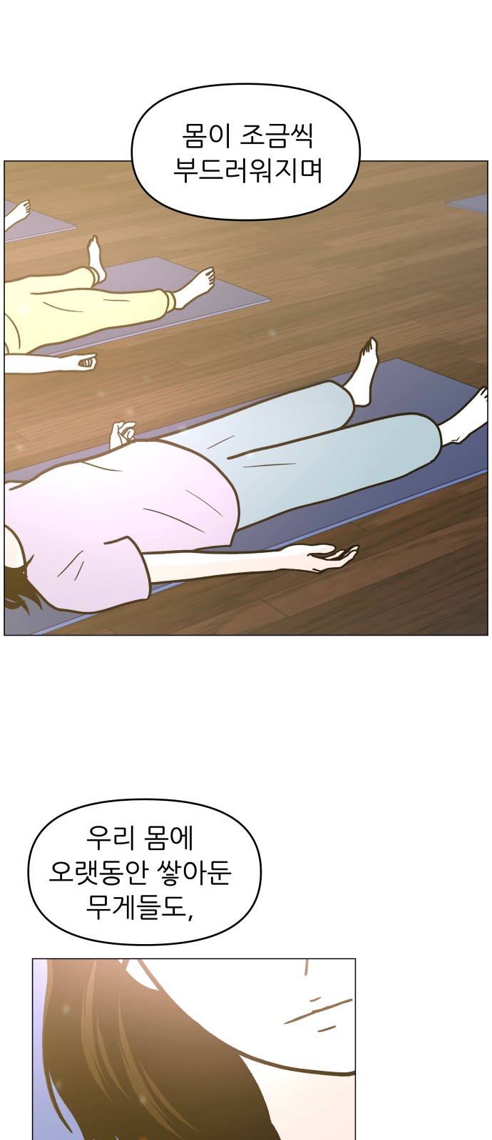 68 페이지